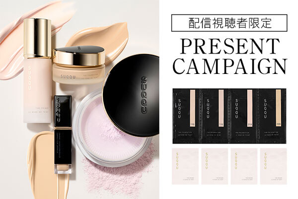 スック　ホリデーコレクション　口紅　105 紅茶香　レフィル　ケース　新品 Amazon | SUQQU スック モイスチャー グレイズ リップスティック