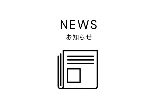 news | SUQQU [スック] 公式サイト