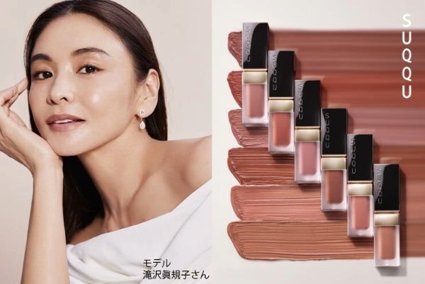 news | SUQQU [スック] 公式サイト