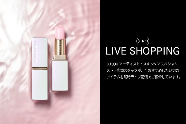 news | SUQQU [スック] 公式サイト