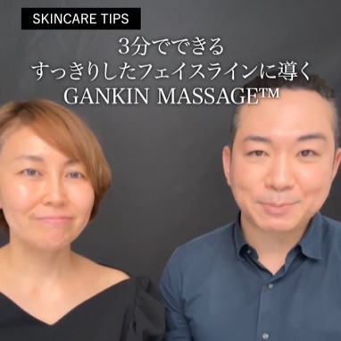 山口 スキンケアスペシャリストのSTAFF REVIEW | スタッフ詳細 | SUQQU