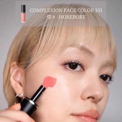 コンプレクション フェイス カラー (2026 春 カラーコレクション