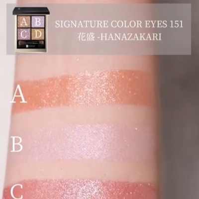 シグニチャー カラー アイズ (2026 春 カラーコレクション) | SUQQU