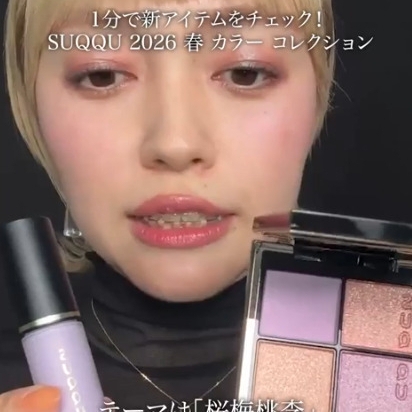 馬場 SUQQUアーティストのSTAFF REVIEW | スタッフ詳細 | SUQQU