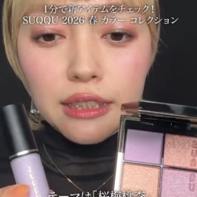 コンプレクション フェイス カラー 05 棘苺 - TOGEICHIGOのスタッフ