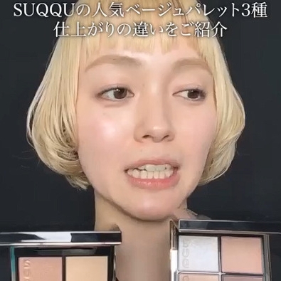 馬場 SUQQUアーティストのSTAFF REVIEW | スタッフ詳細 | SUQQU