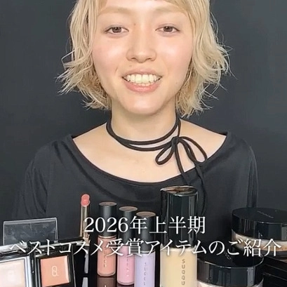 シアー ルース パウダー e | SUQQU [スック] 公式サイト