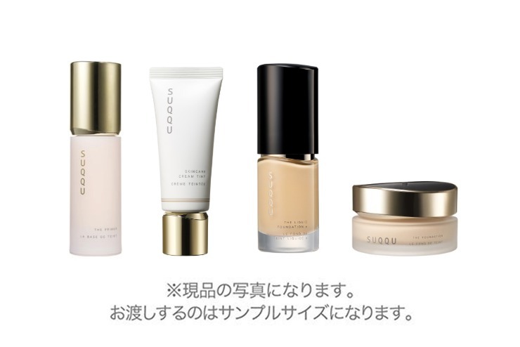 サンプルおまけつき♡suqqu ファンデーション 115 ザ ファンデーション | SUQQU [スック] 公式サイト